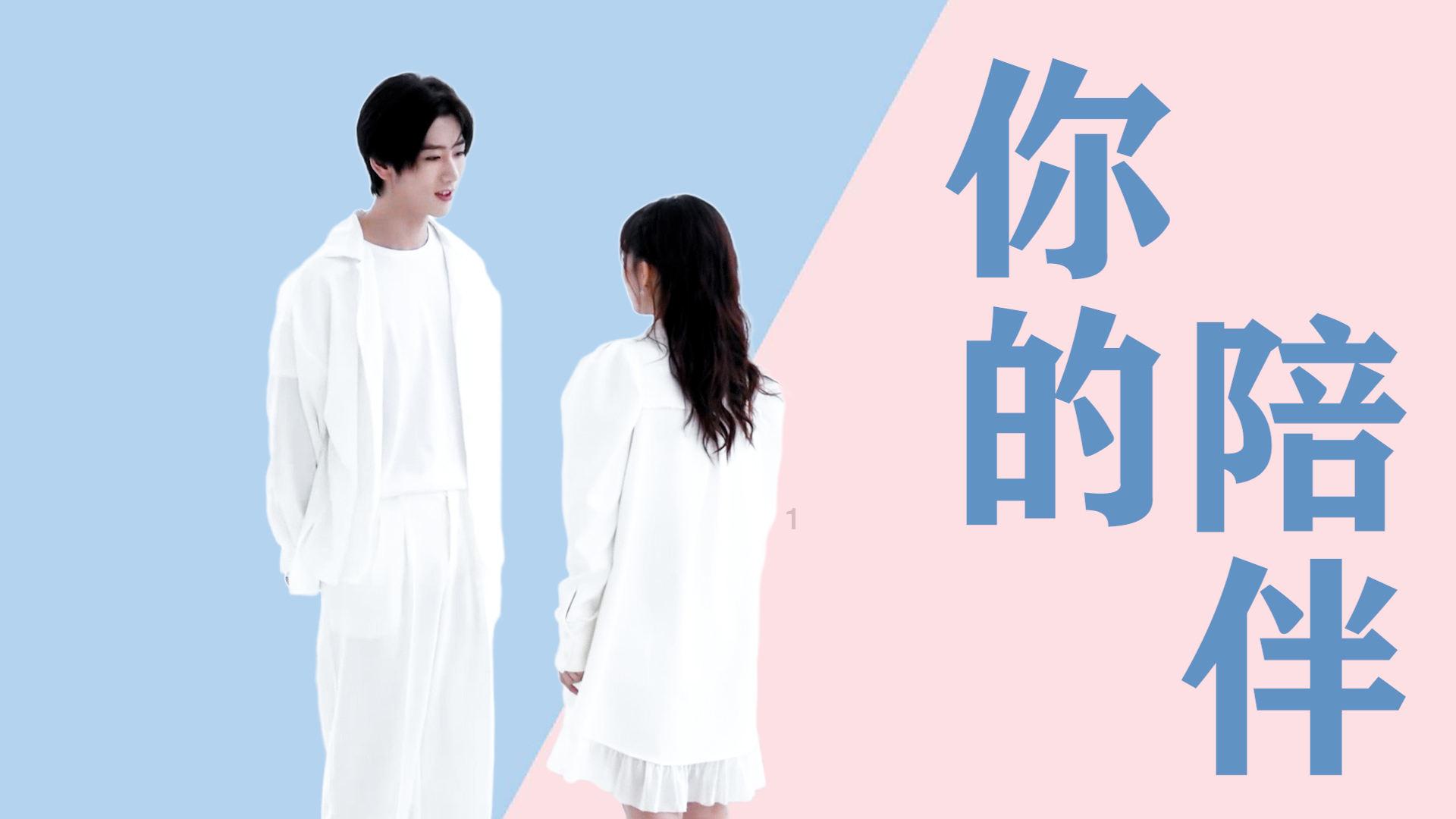 如过给你一次重来的机会，你会选择面包还是爱情？